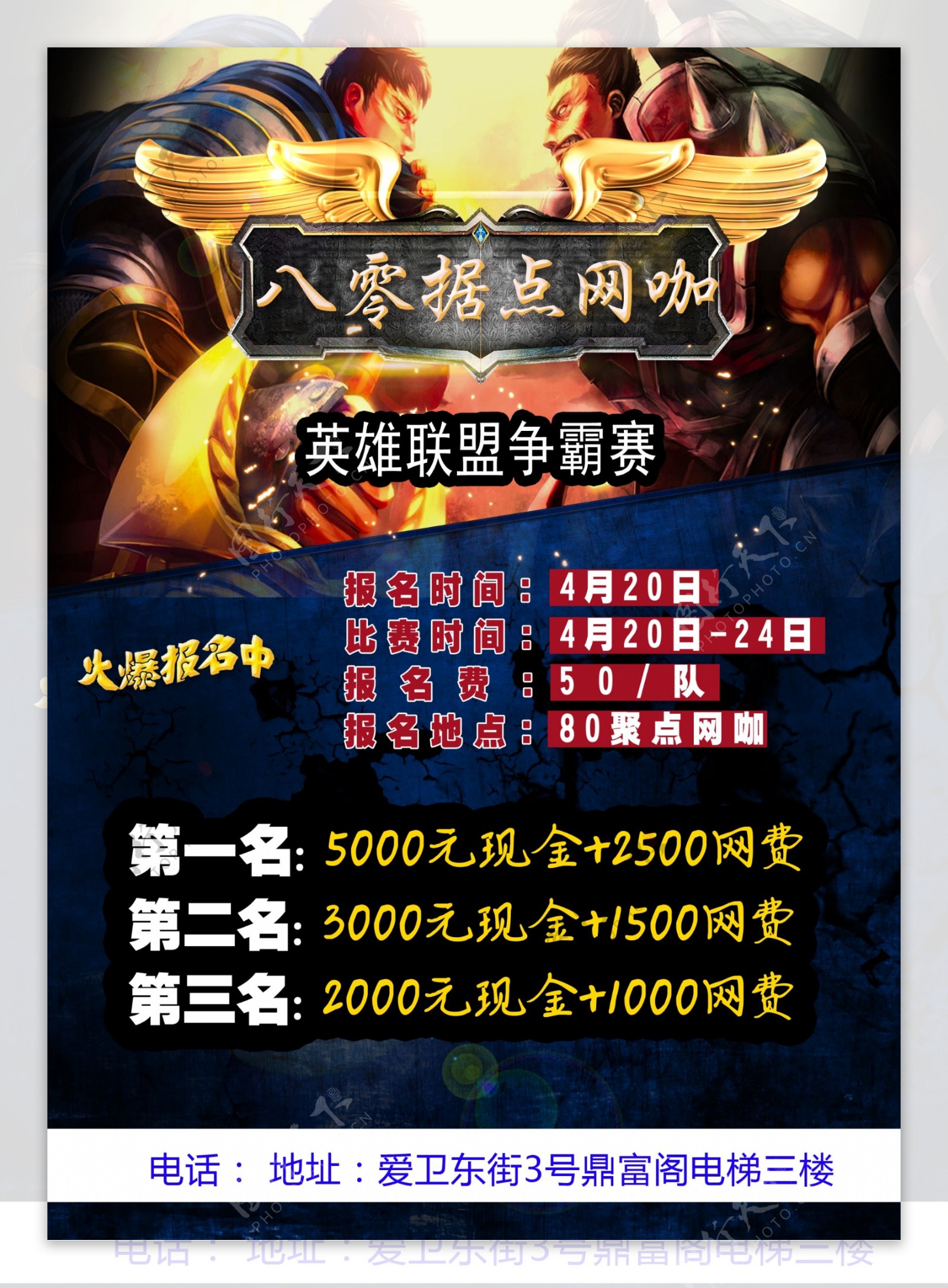 GEN战队英雄联盟S15签证延误,决赛备战紧张调整T1战术 GEN战队英雄联盟S15签证延误,决赛备战紧张调整T1战术